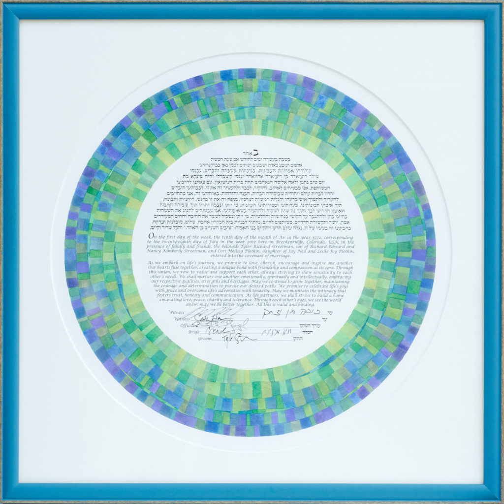 Circular, hand painted watercolor ketubah with blue picture frame. 